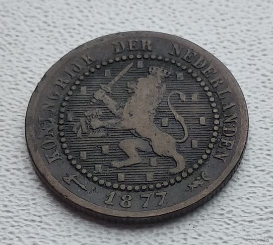 Нидерланды 1 цент, 1877 8-9-1