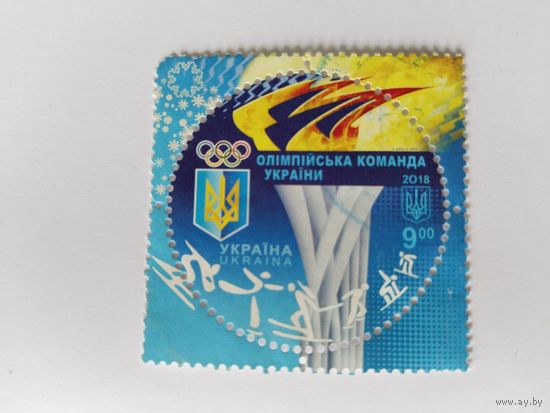 Украина 2018 ол. игры