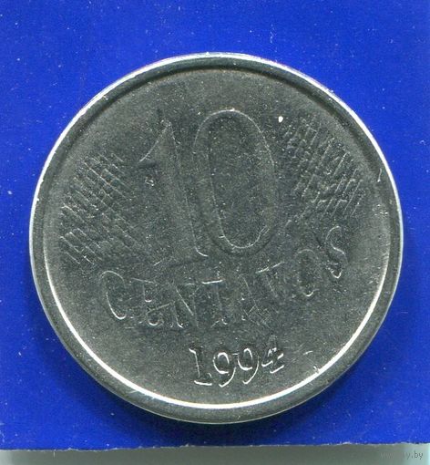 Бразилия 10 сентаво 1994