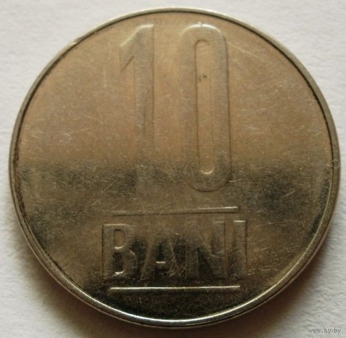 10 бани 2005 Румыния