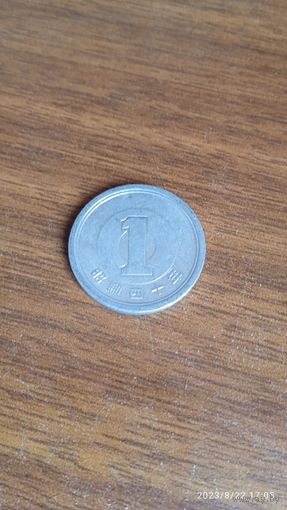 Япония 1 йена