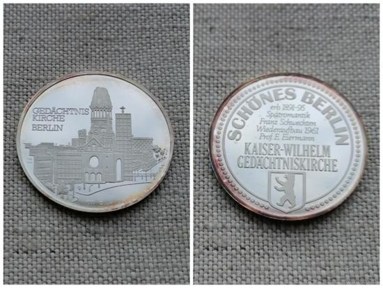 Медаль Германия (ФРГ) /Серебро 15 гр/ Мемориальная церковь кайзера Вильгельма. Берлин.