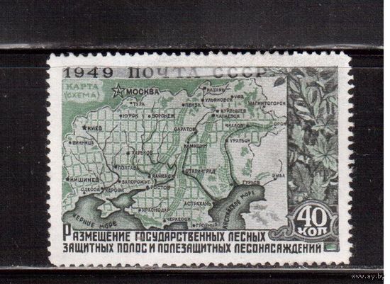 СССР-1949, (Заг.1353),  ** , Лесонасождения, Карта