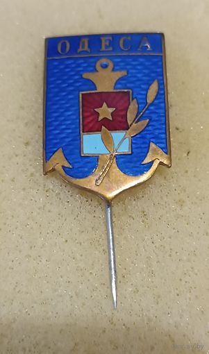 Знак "Одеса". Латунь, эмаль. СССР, 1970-е гг.