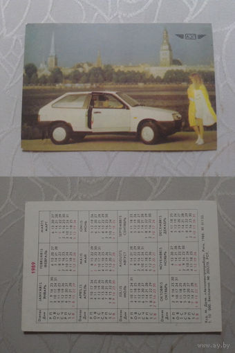 Карманный календарик. Автомобиль.1989 год