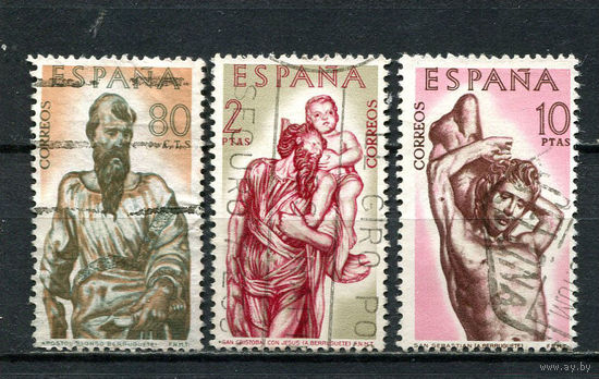 Испания - 1962 - Скульптуры Алонсо Берругете - (ном. 80 с тонким местом) - 3 марки. Гашеные.  (Лот 29ER)-T7P22