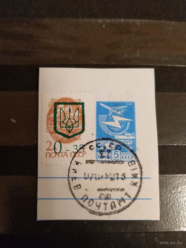 1992 Украина вырезка с провизорием Киева кат. Лобко 23 оценка 1,75 евро герб (1-7)