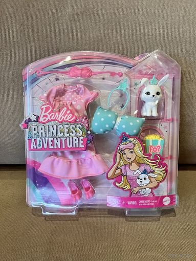 Одежда для куклы Барби Barbie Princess Adventure