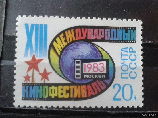 1983 Кинофестиваль**