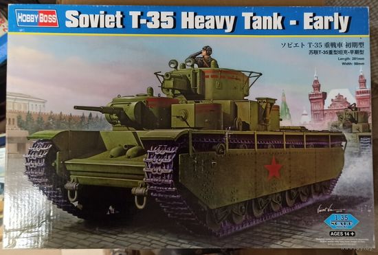 Soviet Т-35 Heavy Tank (Early)