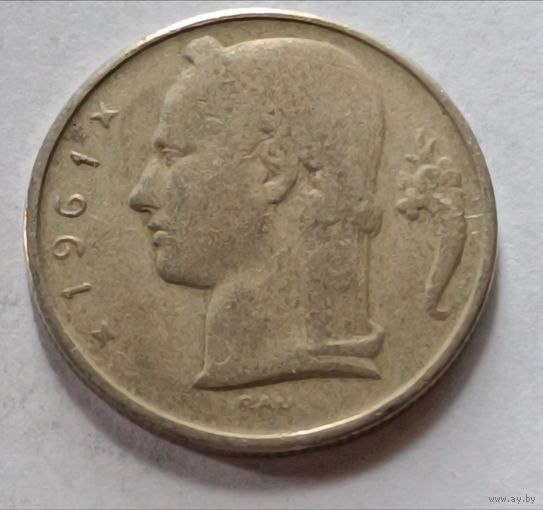 Бельгия. 5 франков 1961 года.