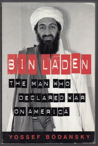 Bin Laden The man who declared war on America 2001 Книга на английском языке 439 стр