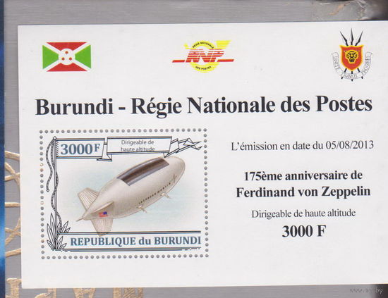 Авиация Дирижабли Бурунди 2013 год лот  БЛОК ЧИСТЫЙ