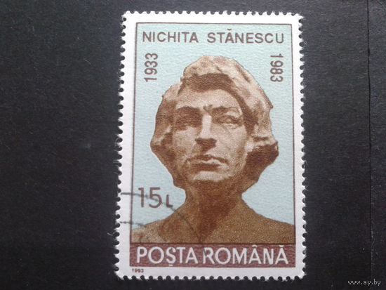 Румыния 1993 поэт