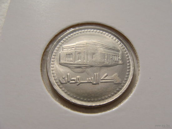 Судан. 20 динаров 1999 год КМ#116 "Реформа"