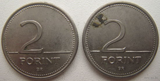 Венгрия 2 форинта 1993, 2000 гг. Цена за 1 шт.