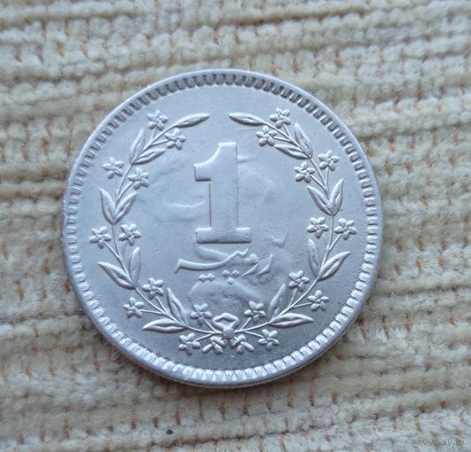 Werty71 Пакистан 1 рупия 1988
