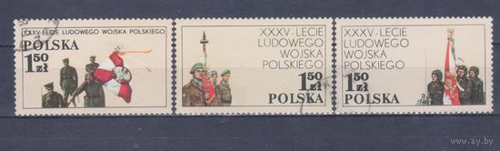 [1388] Польша 1978. Армия.Войско Польское. Гашеная серия.