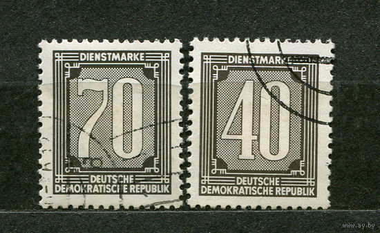 Служебные марки. ГДР. 1956. Серия 2 марки