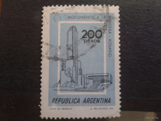 Аргентина 1979 Стандарт, башня