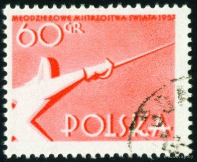 Молодежный чемпионат мира по фехтованию Польша 1957 год 1 марка