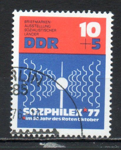 Международная филателистическая выставка "СОЦФИЛЭКС-77" ГДР 1976 год серия из 1 марки