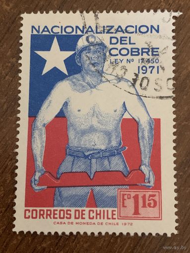 Чили 1972. Coopers mines Nationalization Law 1971. Марка из серии