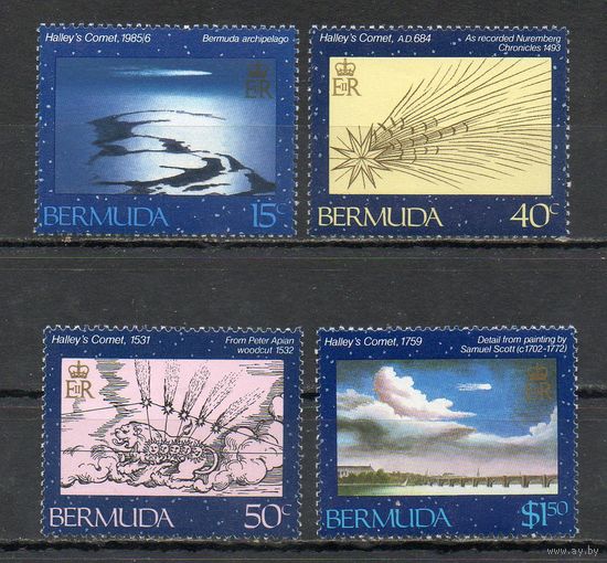 Кометы Бермуды 1985 год серия из 4-х марок