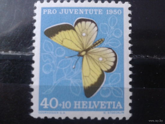 Швейцария 1950 Бабочка** концевая Михель-7,0 евро