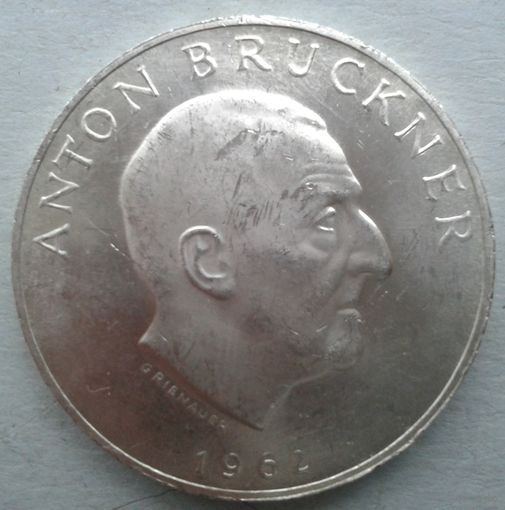 25 шилингов антон Букгнер. Австрия Серебро 1962