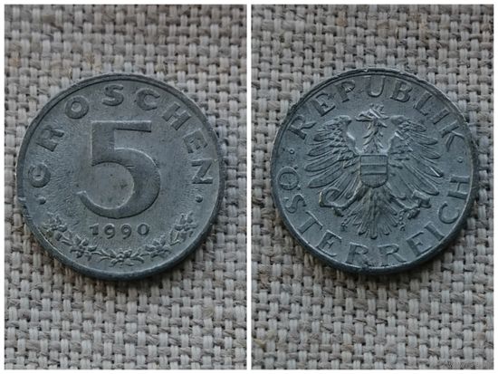 Австрия  5 грошей 1990