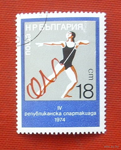 Болгария. Спорт. Гимнастика. ( 1 марка ) 1974 года. 8-20.