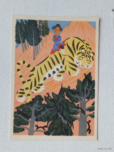 Брей сказка тигр  сказка  1961  10х15 см