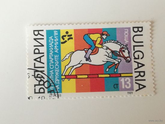 Болгария 1989. Летняя Спартакиада 7-й армии