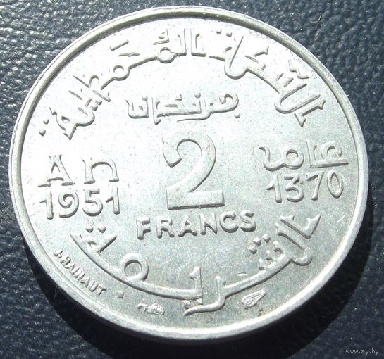 Марокко. 2 франка 1951