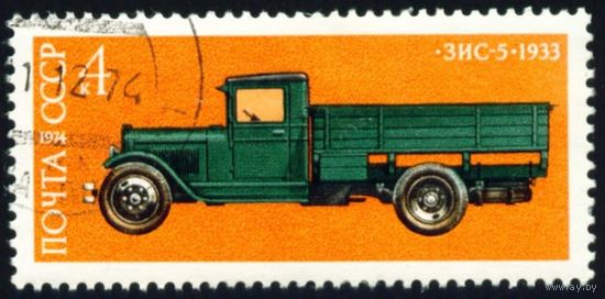 История автомобилестроения СССР 1974 год 1 марка
