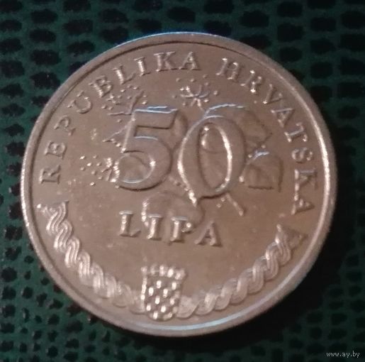 50 липа, Хорватия, 2007