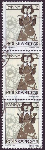 Знаки зодиака Польша 1996 год сцепка из 3-х марок