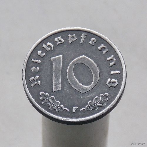 Германия 10 пфеннигов 1945 F Союзная оккупация