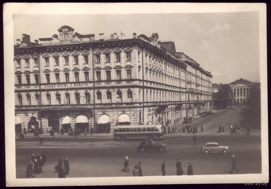 1948 год Ленинград Европейская гостиница