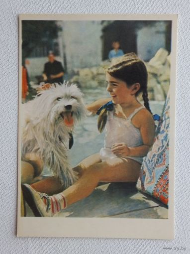 Становова девочка и собака 1962