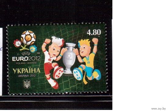 Украина-2012(Мих.1244)  ** , Спорт, ЧЕ-2012 по футболу