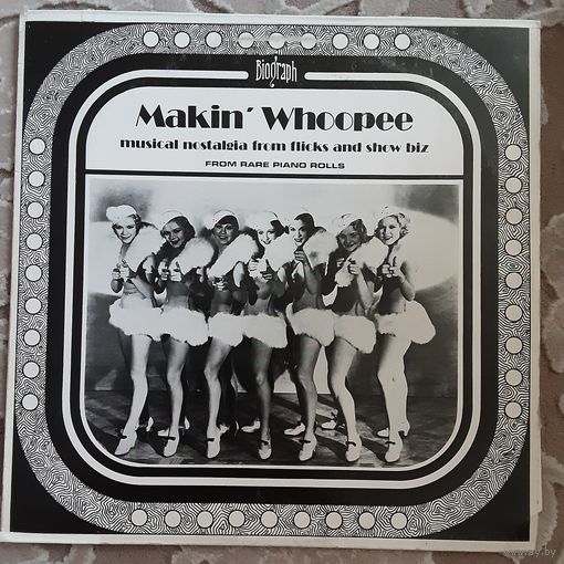 VARIOUS ARTISTS - 1977 - MAKIN' WHOOPEE (HOLLAND) LP