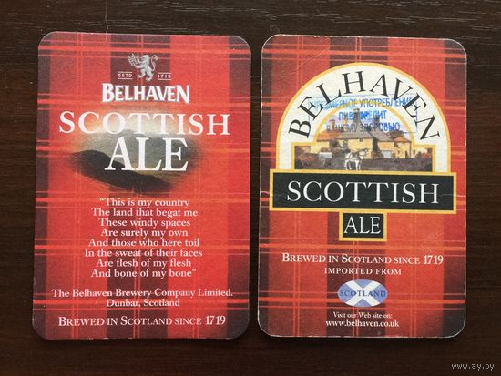 Подставка Belhaven Scottish Ale с печатью о вреде No 2