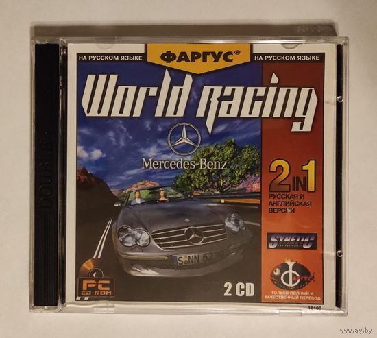 Ретро игра для PC. World racing - Mercedes-Benz (Фаргус, 2003)