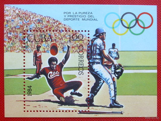 Куба. Спорт. ( Блок ) 1984 года.