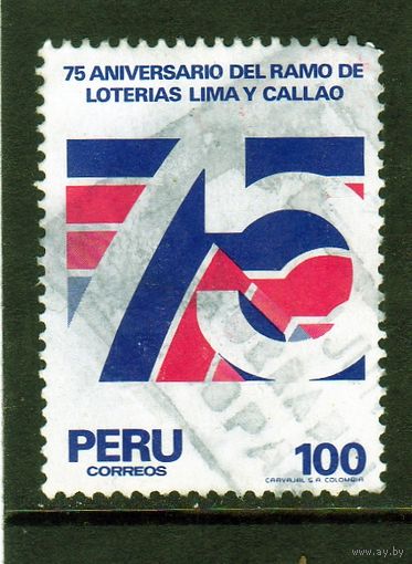Перу.Ми-1245.75-е лет со дня. государственных лотерей Лима и Кальяо.1983
