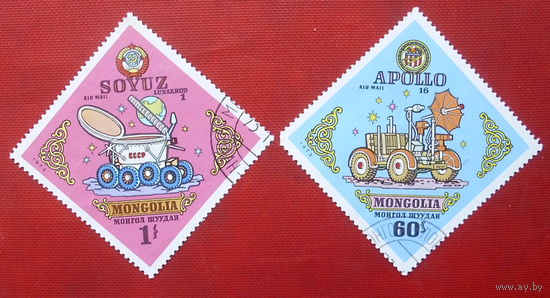 Монголия. Луноходы. Космос. ( 2 марки ) 1973 года. 3-18.