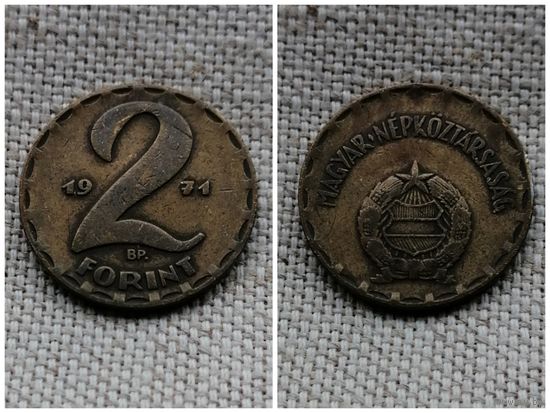 Венгрия 2 форинта 1971