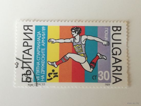 Болгария 1989. Летняя Спартакиада 7-й армии